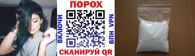 АМФ 98%  Починок 