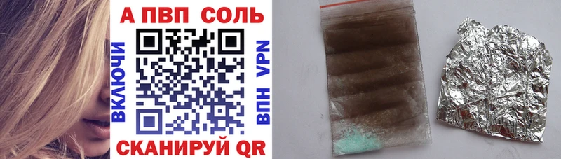 Alpha PVP кристаллы  OMG рабочий сайт  Починок  где купить наркоту 