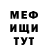 Мефедрон VHQ Quattro Stranger