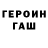 МЕТАДОН кристалл Kimi Haouas