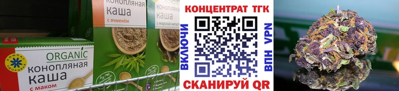 omg ТОР  Починок  Печенье с ТГК марихуана 