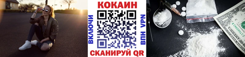 гидра рабочий сайт  Починок  COCAIN Колумбийский 