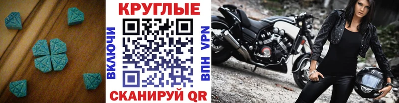 купить Починок ЭКСТАЗИ бентли