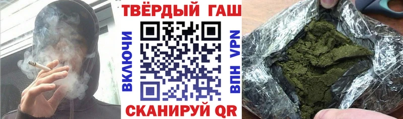 ГАШ Изолятор  МЕГА как войти  Починок  цена  