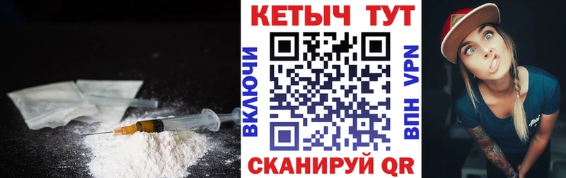 МЕГА tor  Починок  КЕТАМИН VHQ 