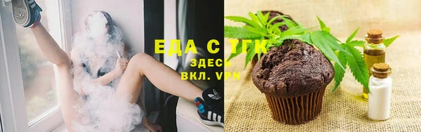винт Нефтекумск