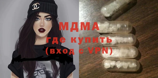 Альфа ПВП Новодвинск