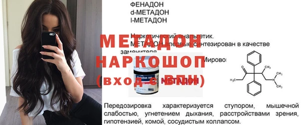 Альфа ПВП Новодвинск