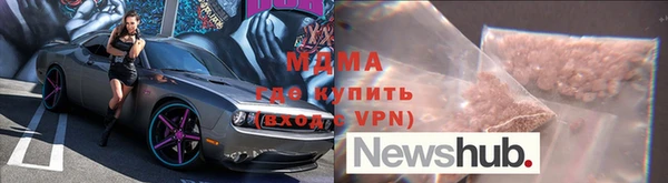 спиды Новокубанск