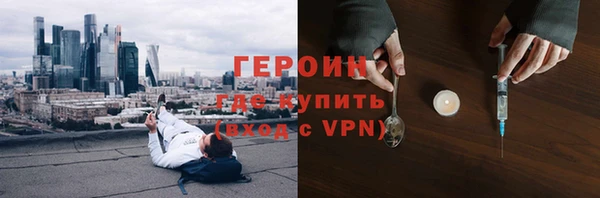 амф Новозыбков