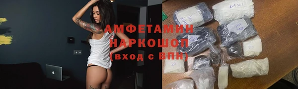 герыч Нефтегорск