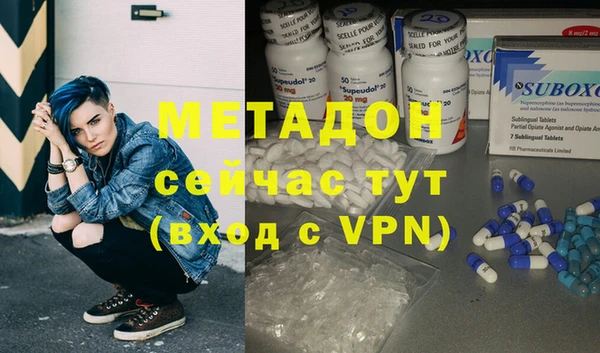 амф Новозыбков