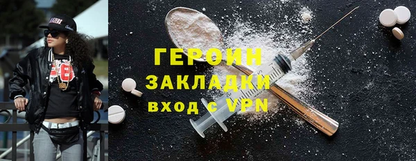 амф Новозыбков