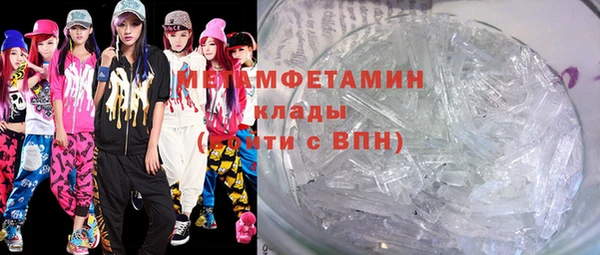 спиды Новокубанск
