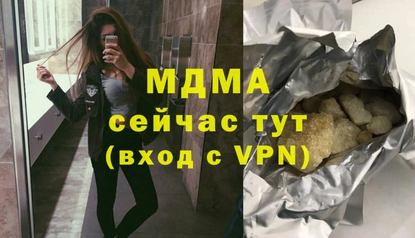 Альфа ПВП Новодвинск