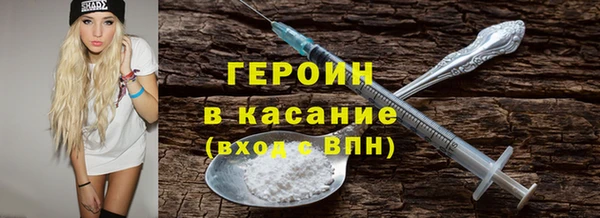 гашишное масло Хадыженск
