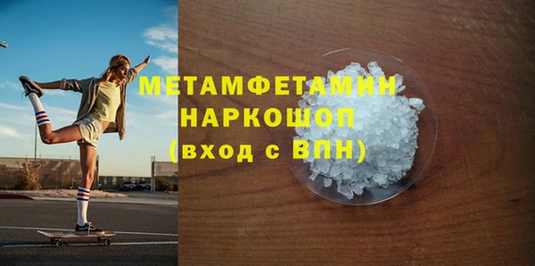 Альфа ПВП Новодвинск