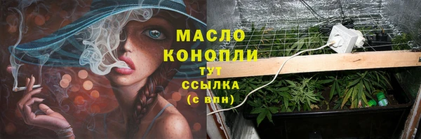 спиды Новокубанск