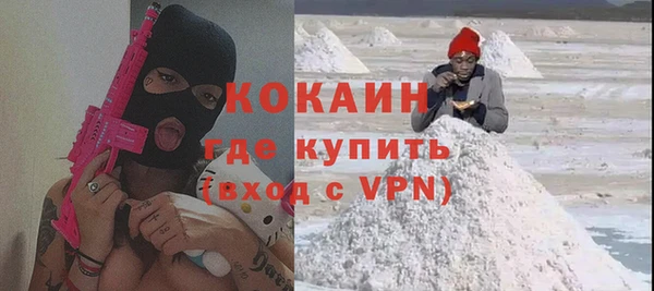 спиды Новокубанск
