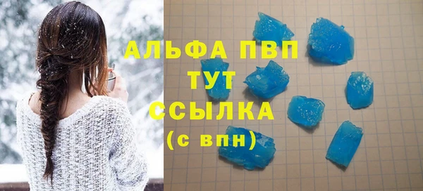 спиды Новокубанск
