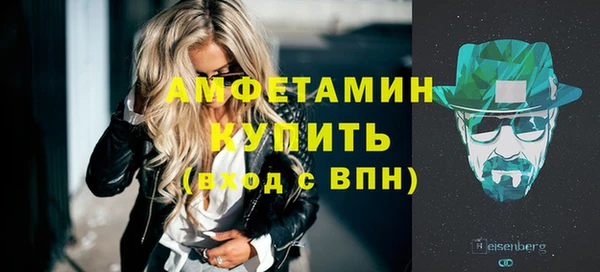Альфа ПВП Новодвинск