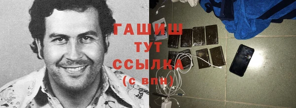 спиды Новокубанск