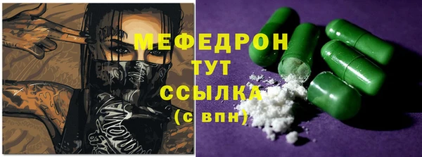 спиды Новокубанск