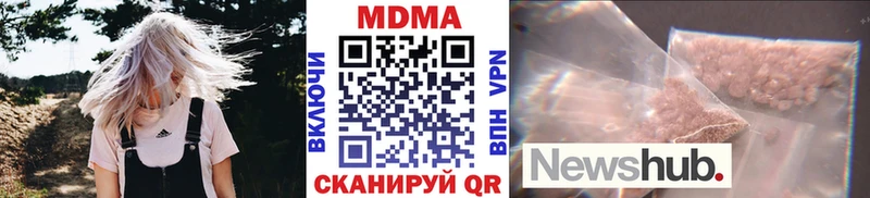 сколько стоит Починок МДМА VHQ