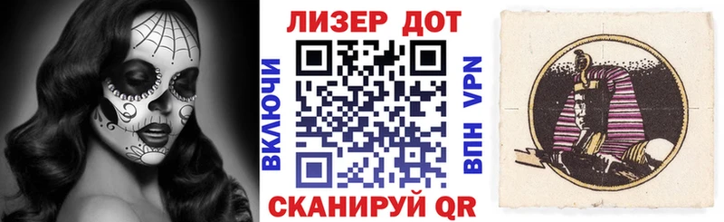 Марки 25I-NBOMe 1500мкг  omg сайт  Починок 