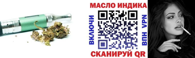 Дистиллят ТГК гашишное масло  закладка  Починок 