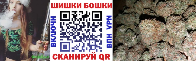 Бошки марихуана Ganja  что такое наркотик  Починок 